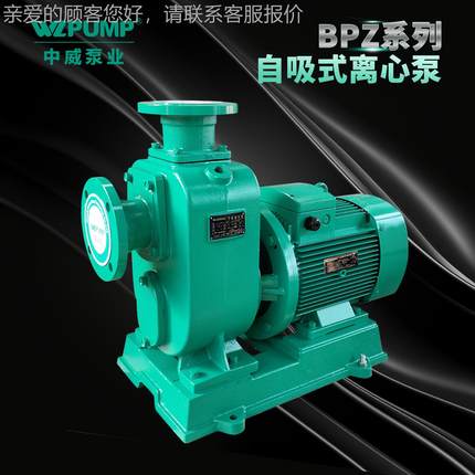 BPZ100-1DCX0032-11/-中威泵业WLPUMP井用河水自2吸灌管溉道增压