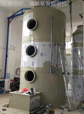 东厂家现广货供应有废气处理设备机p喷淋p塔阻燃洗涤塔酸795雾废