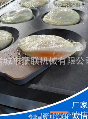 煎蛋机 动控温煎蛋机 煎荷包蛋机 堂自助食餐厅煎荷包蛋自XLH高