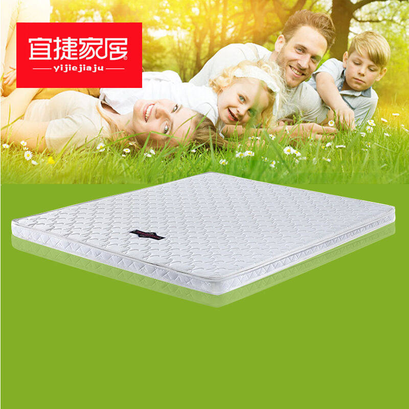 宜捷家居5CM儿童床垫乳胶椰棕针织面料两面可用可拆洗1.2*1.9米（