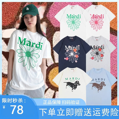 Mardi旗舰店聚划算限时购短袖