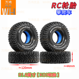 R1.9英寸RC攀爬车仿真百路驰ko3轮胎花纹1/10胎皮120mm*44mm改装