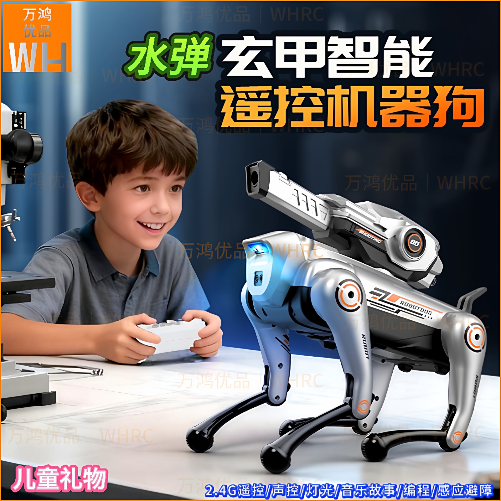 JJRC-N8PRO水弹遥控智能机器狗