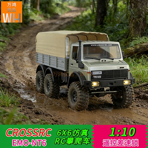 CROSSRCEMONT66X6遥控攀爬车