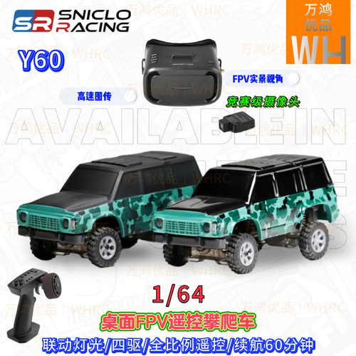 SNICLO1/64沉浸式FPV实景RC遥控越野四驱车3005西西洛克桌面迷你