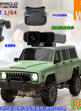 SNICLO1/64沉浸式FPV迷你桌面遥控RC攀爬越野四驱车3015西西洛克