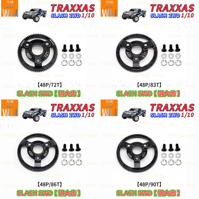TRAXXAS死老鼠SLASH短卡2WD金属钢大齿轮48P/72T/76T/83T/86T/90T