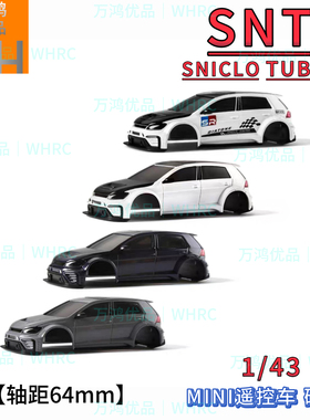 SNICLO 1/43 CA51硬车壳拉花版mini轴距64mm改装西西洛克FPV漂移