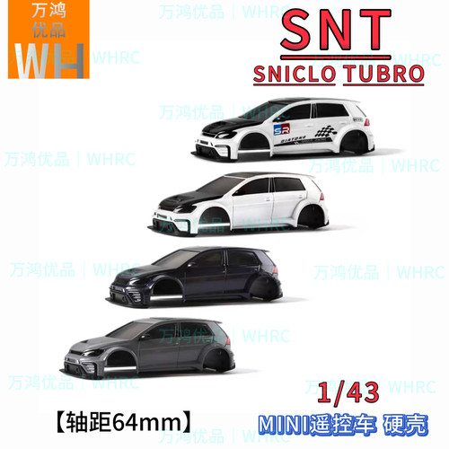 SNICLO 1/43 CA51硬车壳拉花版mini轴距64mm改装西西洛克FPV漂移