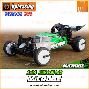 1/24 HPI Maverick MICROBE 2WD遥控电动两驱越野车RC模型竞赛用