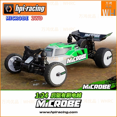 1/24 HPI Maverick MICROBE 2WD遥控电动两驱越野车RC模型竞赛用