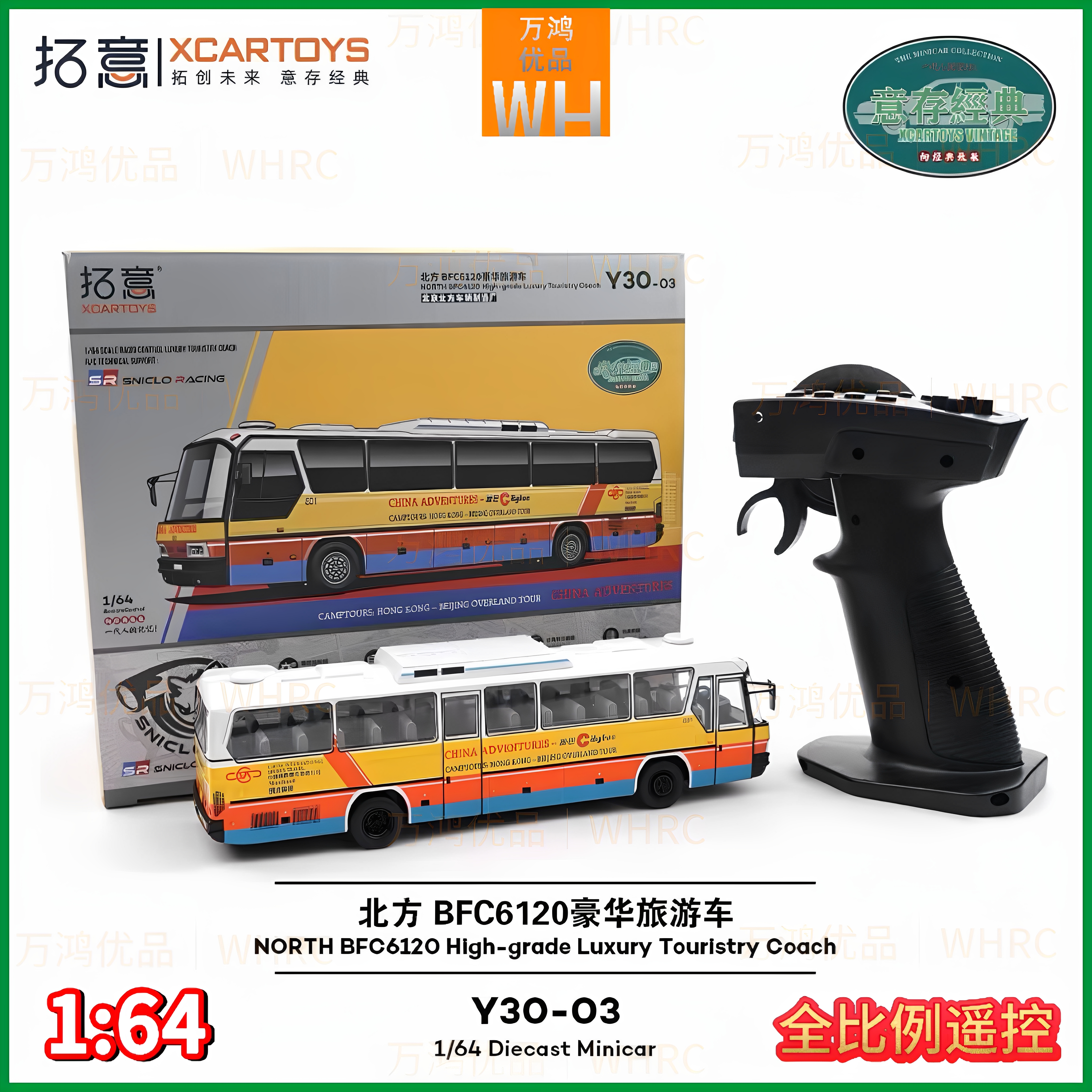 拓意1/64全比例遥控车BFC6120豪华旅游车旅行巴士城巴模型Y30-03