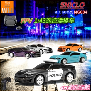 SNICLO西西洛克1 43迷你漂移专业rc遥控车四驱比赛FPV桌面MG034