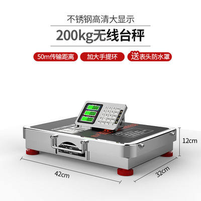 蓉城（RONGCHENG）手提无线电子秤重台秤商用秤移动称公斤电子称