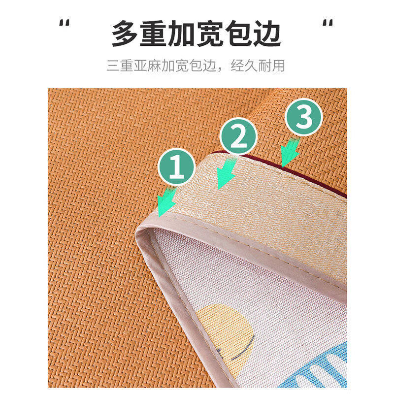 艾薇(AVIVI)儿童婴儿凉席藤席草席双面席冰丝凉席幼儿园席子小