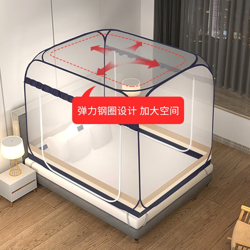 全品屋蒙古包蚊帐免安装可折叠家用双开门拉链坐床式宿舍一体式床