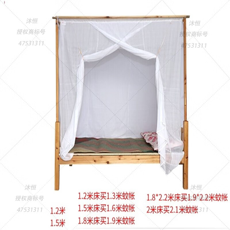恬景老式穿杆特密棉纱蚊帐家用传统加厚单开门方顶学生1.4宽2.1长