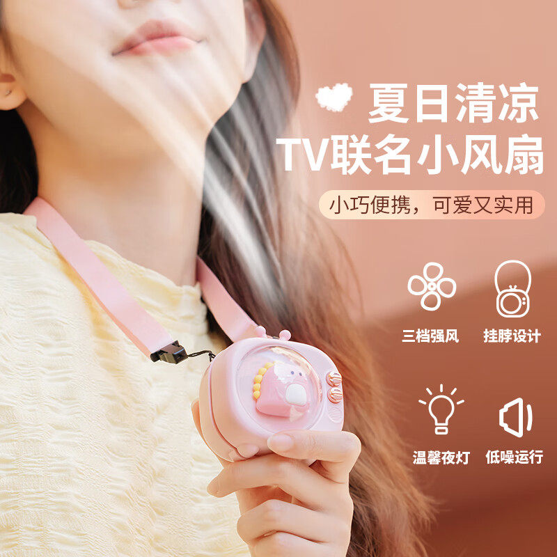 色果TV夏天挂脖小风扇usb充电式手持迷你便携夹式挂腰小巧随身懒