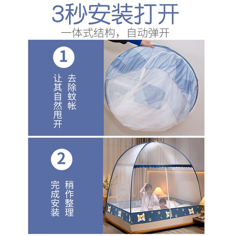 星瀚梦居免安装蒙古包蚊帐家用折叠纹帐宿舍卧室1.5米蚊帐子学生