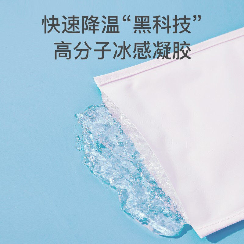 蒂乐手臂凉席抱娃手臂垫凉枕婴儿喂奶胳膊袖套冰袖降温恐龙时代