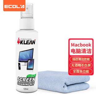 宜客莱Macbook笔记本电脑清洁剂液晶显示器屏幕清洁电视键盘相机