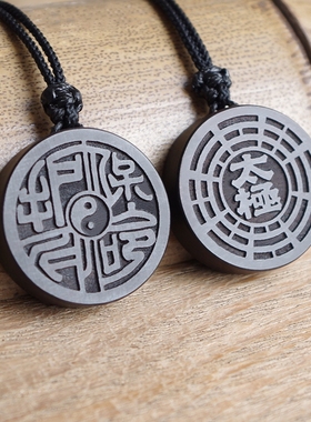 太极八卦护身吊坠黑檀木圆形项链