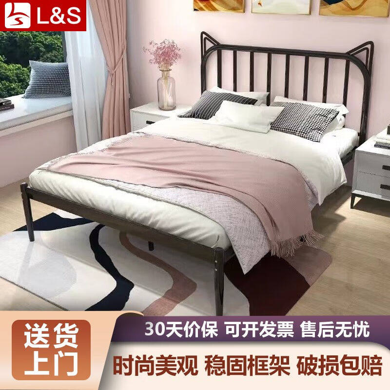 L&S床铁艺床卧室双人床家用1.5米床简约宿舍出租房铁架床YC21黑色怎么样,好用不?