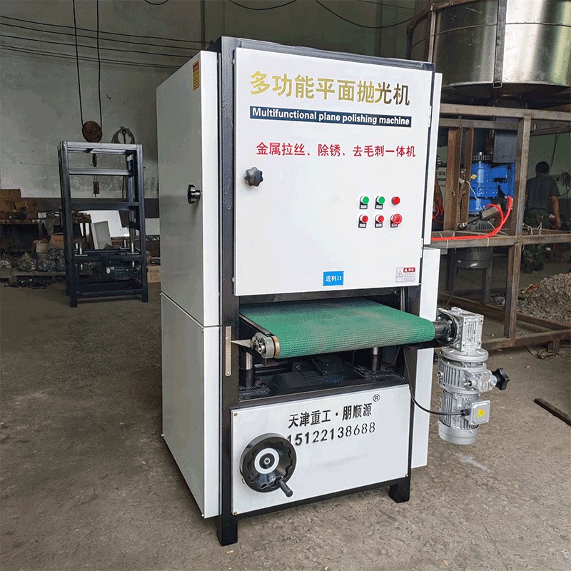 定制适用全自动台式平面抛光机金属去毛刺砂光除锈打磨砂带不锈钢