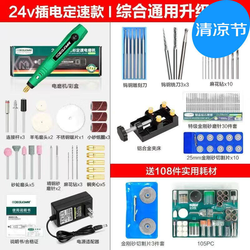 科威顿（KEWEIDUN）电磨机电磨笔小型雕刻机小型打磨机蜜蜡雕刻抛怎么样,好用不?