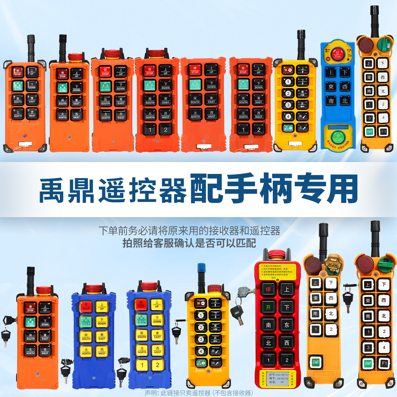 全产品定制专用链接,五金/工具,其他起重工具,淘宝优惠券,粉丝福利购,淘宝优惠卷