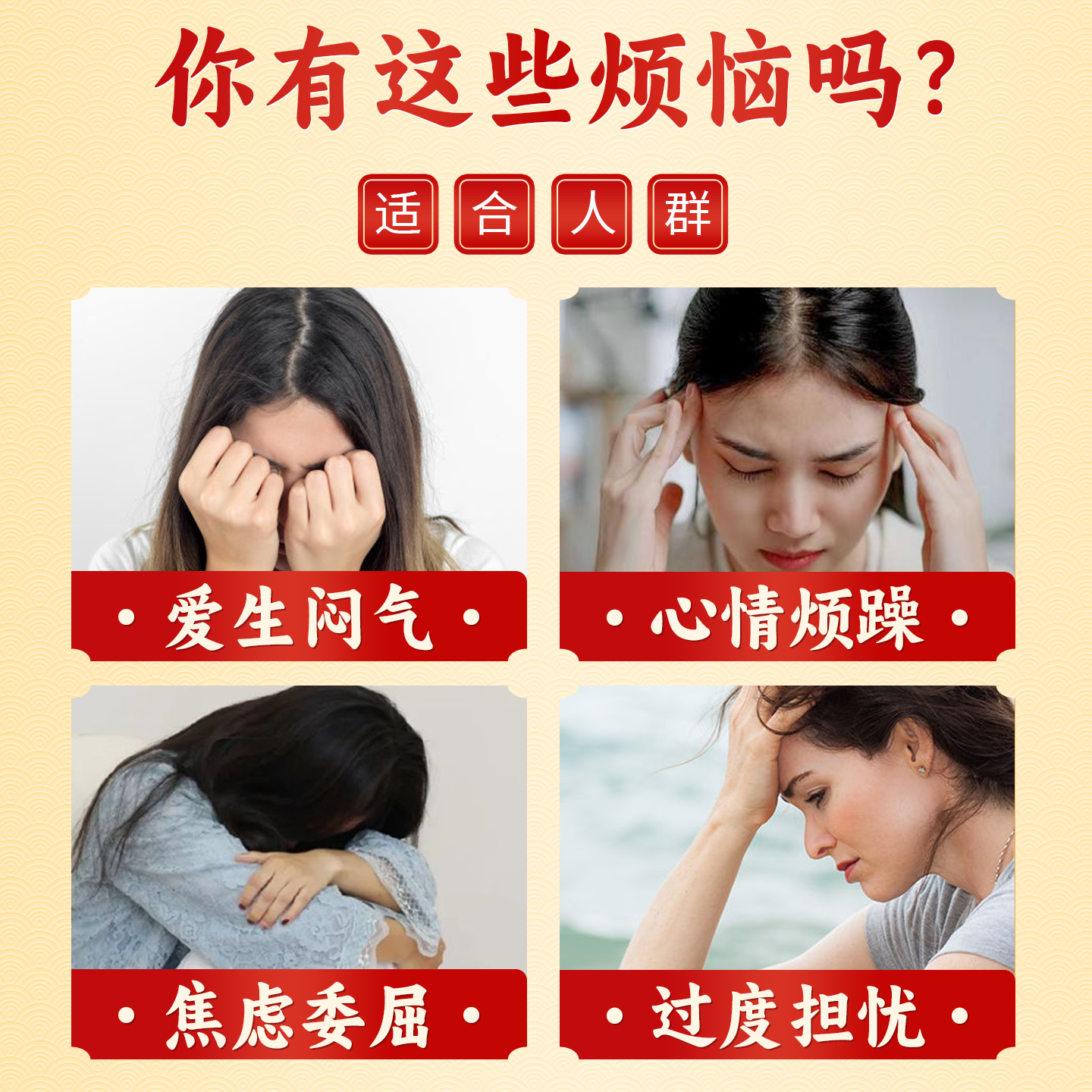 香港宝芝林散结膏蒲公英决明子茯苓葛根古法熬制御结膏养生膏滋,传统滋补营养品,养生膏,淘宝优惠券,粉丝福利购,淘宝优惠卷