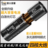 探火星耀T40变焦强光手电筒战术强光变焦远射高亮泛光小钢炮手电