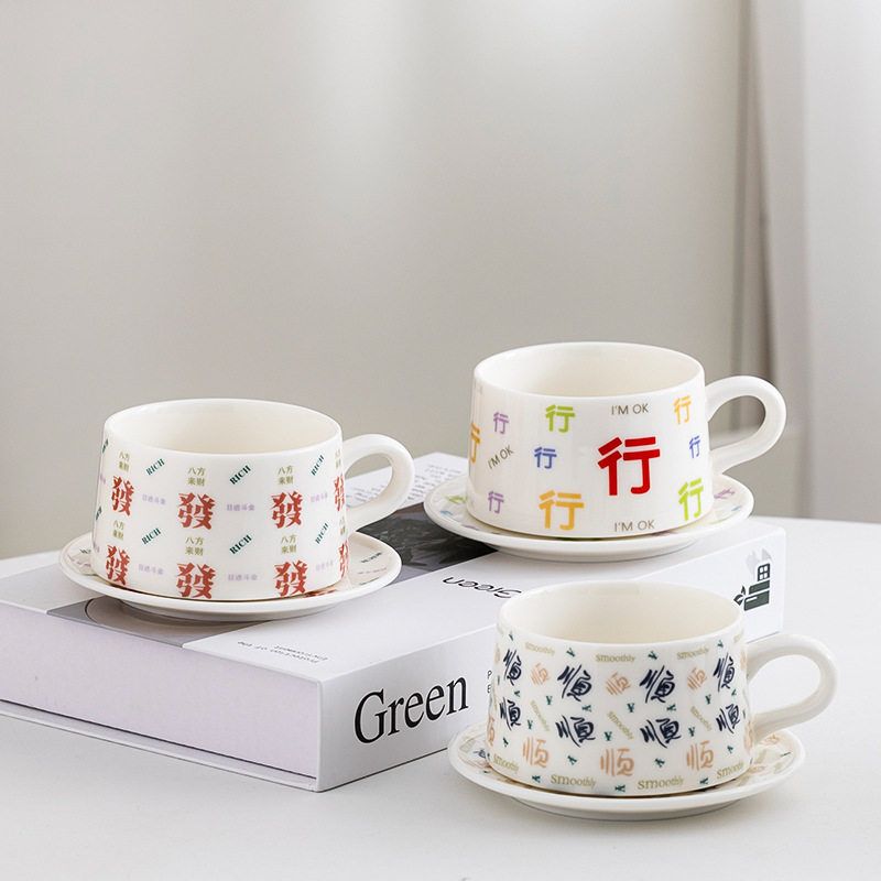 2024新款家用咖啡杯高档精致高颜值设计感小众下午茶专用陶瓷杯子