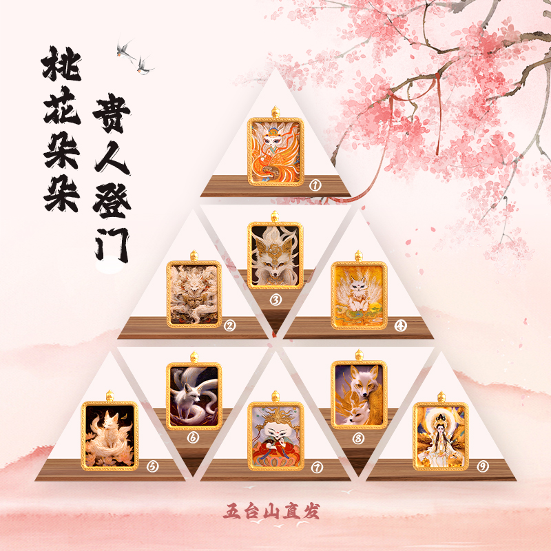 五台山直发手绘九尾狐五爷双面藏风唐卡吊坠招财桃花项链好运礼物