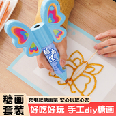 创意手工diy打印立体传统麦芽糖官方 画笔工具全套正品 糖画 画画