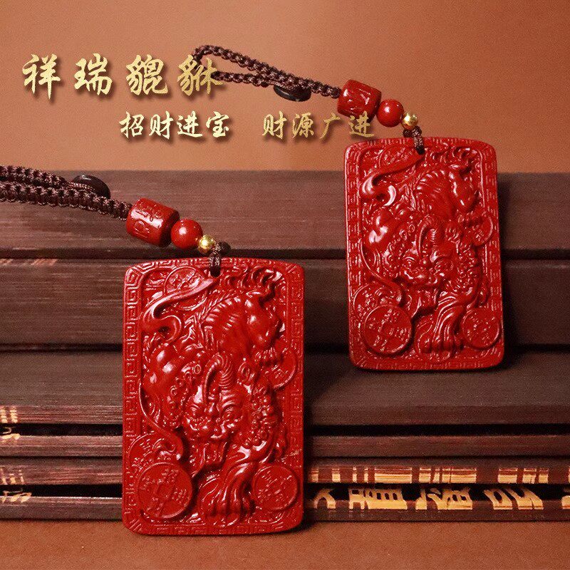 祥瑞貔貅钥匙扣平安挂件马年新款招财进宝财源广进普陀山师傅推荐