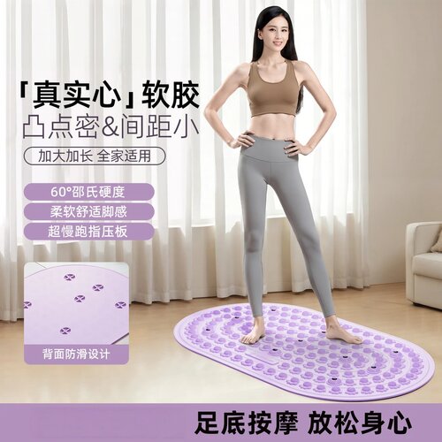 CALLIVEN液态指压板柔软舒适脚感超慢跑指压板足底按摩放松身心