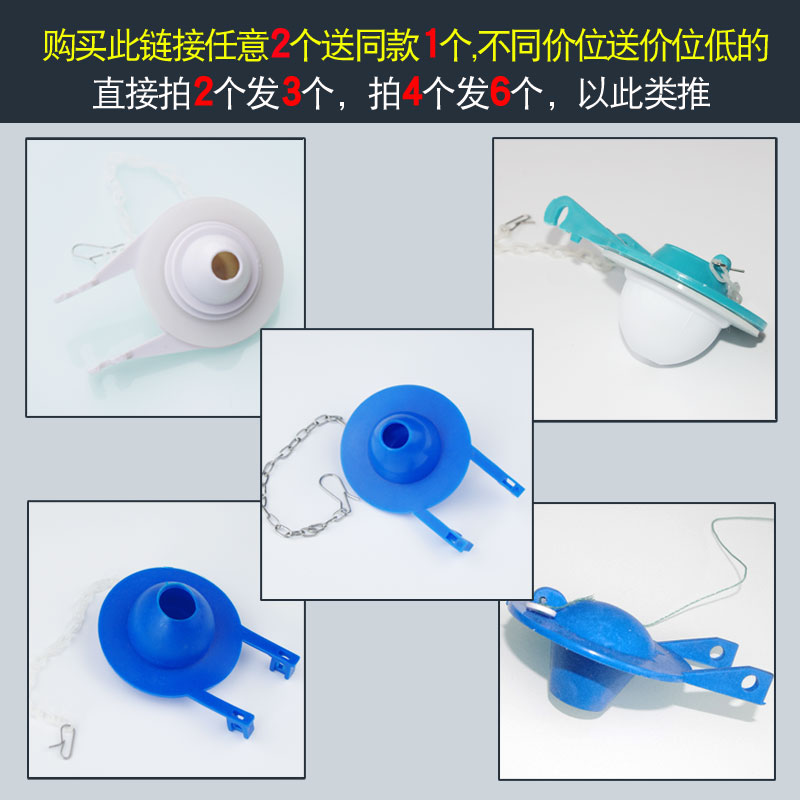 老式马桶水箱排水阀配件坐便器老款密封皮塞拍盖止水阀橡胶圈弹性