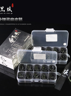 黑妖正品专业弹弓扁皮筋防冻暴力耐磨耐用不脆断回弹迅猛扁皮筋组