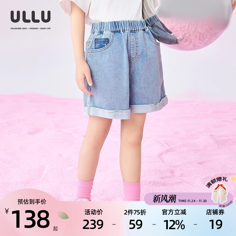 优露童装女童短裤ULLU25夏款甜美绣花清新浅蓝百搭翻边牛仔短裤