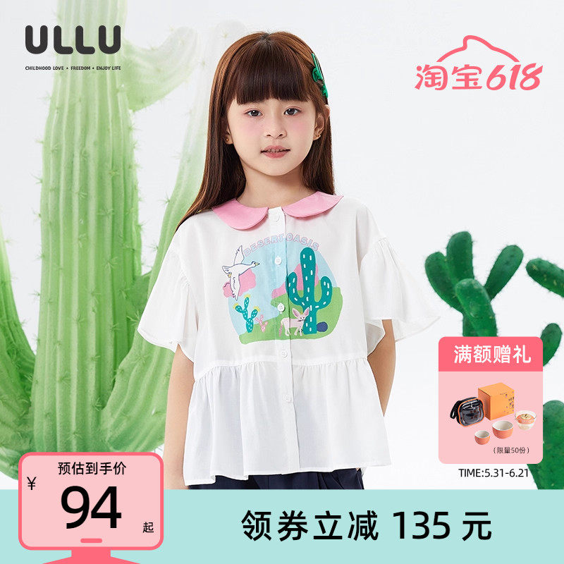 优露童装女童短袖衬衫ULLU25夏款仙人掌插画印花落肩荷叶袖白衬衫