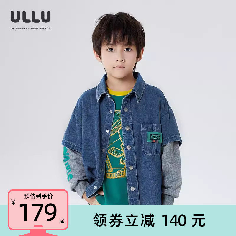 儿童洋气假两件长袖衬衫