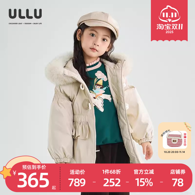 女童中长棉衣大毛领斜纹烫金棉服