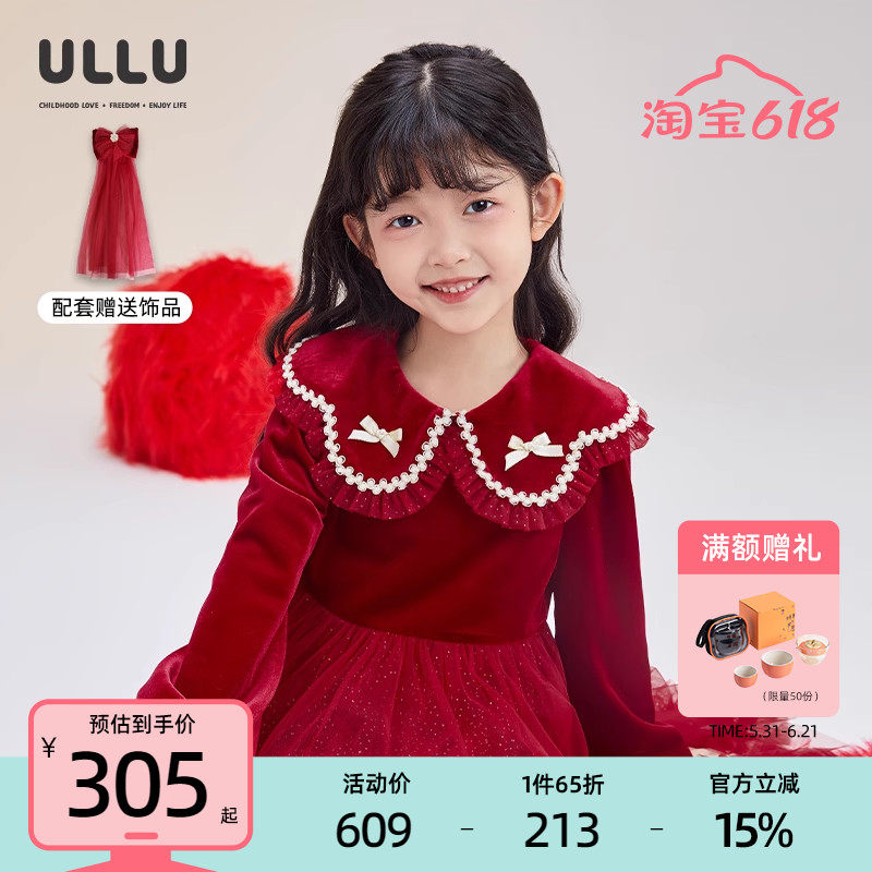 ULLU优露童装女童长袖连衣裙25冬款花瓣领丝绒拼接蓬蓬网纱公主裙