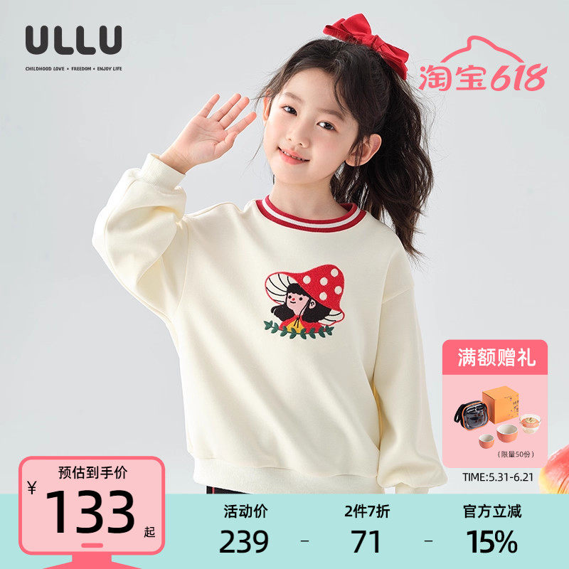 优露童装女童长袖针织衫ULLU25秋款甜美插画蘑菇女孩绣花落肩卫衣