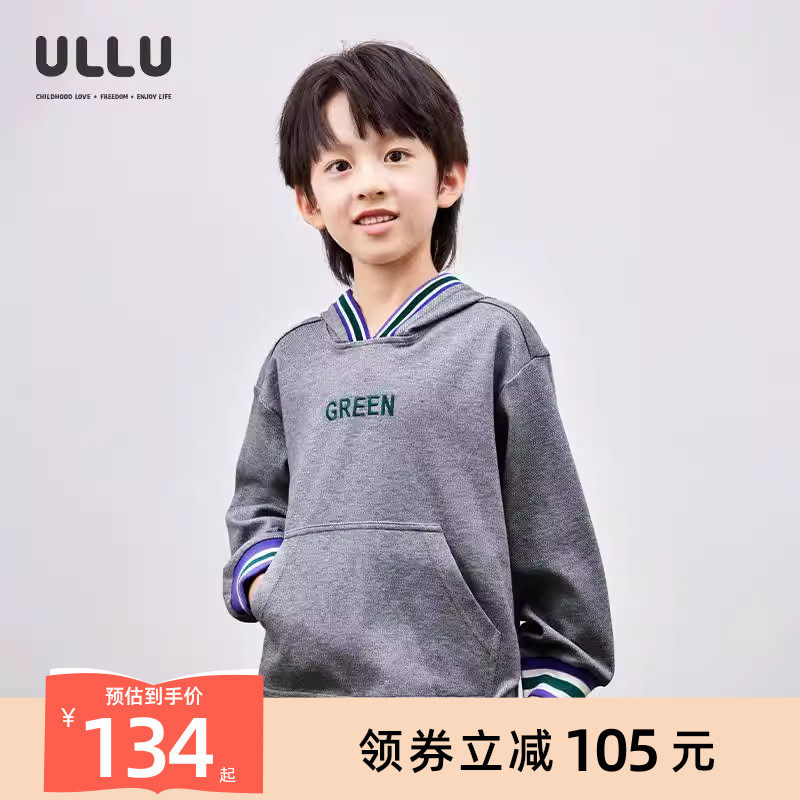 ULLU优露童装男童长袖卫衣25春款粗斜纹肌理条纹罗纹拼接连帽卫衣