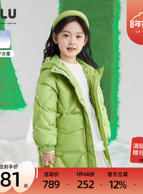 ULLU优露童装女童中长羽绒服冬新款简约H型绿色菱形绗线羽绒服