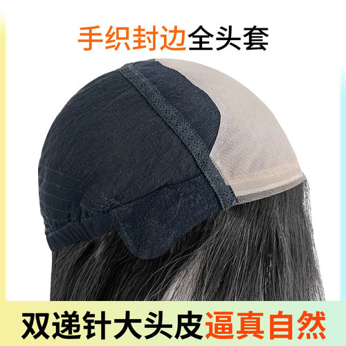 淘大壮封边全手织递针全头套全真发光头化疗发际线不贴胶假发透气