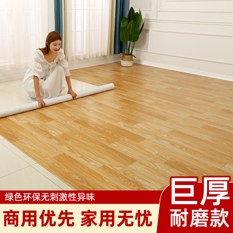 2米宽地板革加厚耐磨防水防滑水泥地直接铺PVC环保直接铺地垫,家装主材,地板革,淘宝优惠券,粉丝福利购,淘宝优惠卷