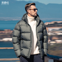 英爵倫極寒白鵝絨拆卸連帽羽絨服